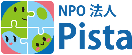 NPO法人 Pistaのロゴバナー
